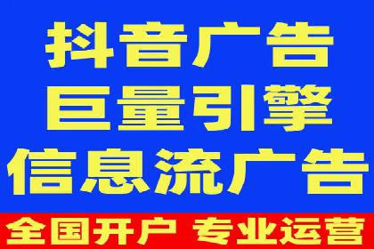 案例分享：信息流代理助力企业品牌升级
